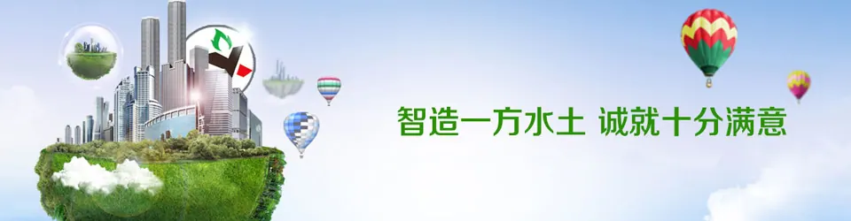 行业动态