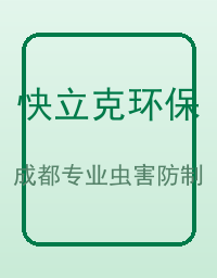 定制家具甲醛释放与治理：ENF板材到国标验收