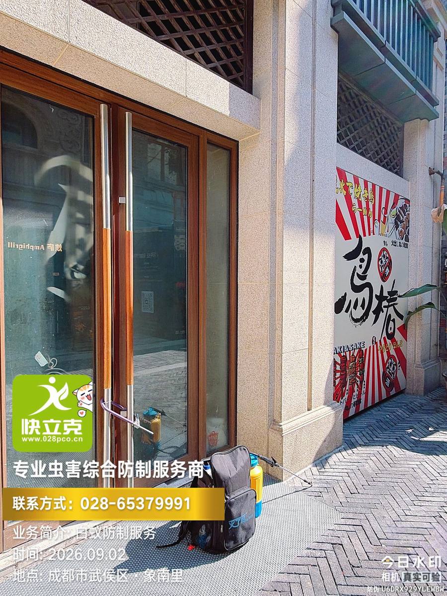 象南里餐饮门店虫害防制|餐饮门店后厨现场勘查