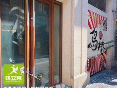 象南里餐饮门店虫害管理