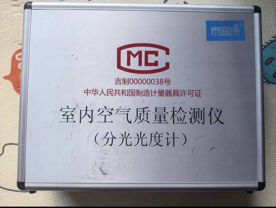 室内甲醛治理实景|通风与干燥配合