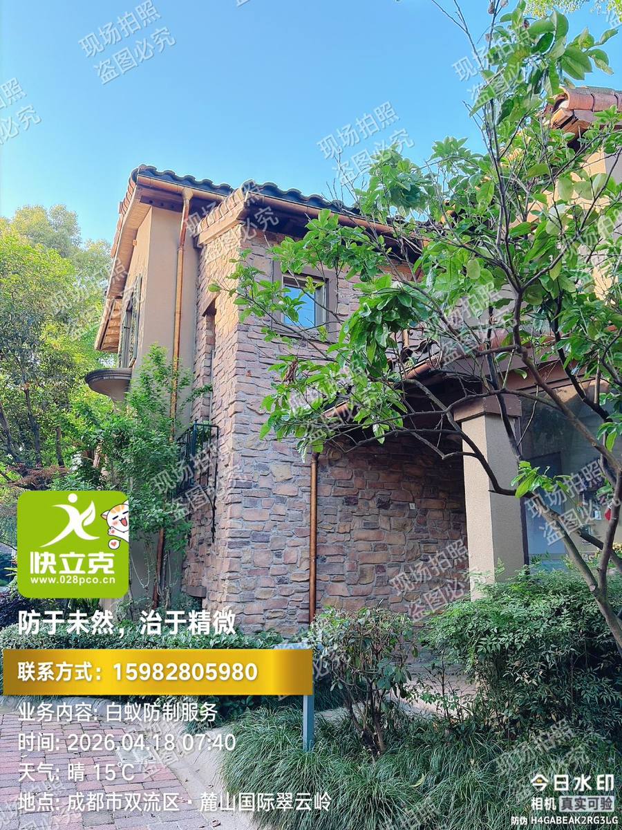 麓山国际别墅区白蚁防治｜别墅庭院绿化带白蚁监测装置布设