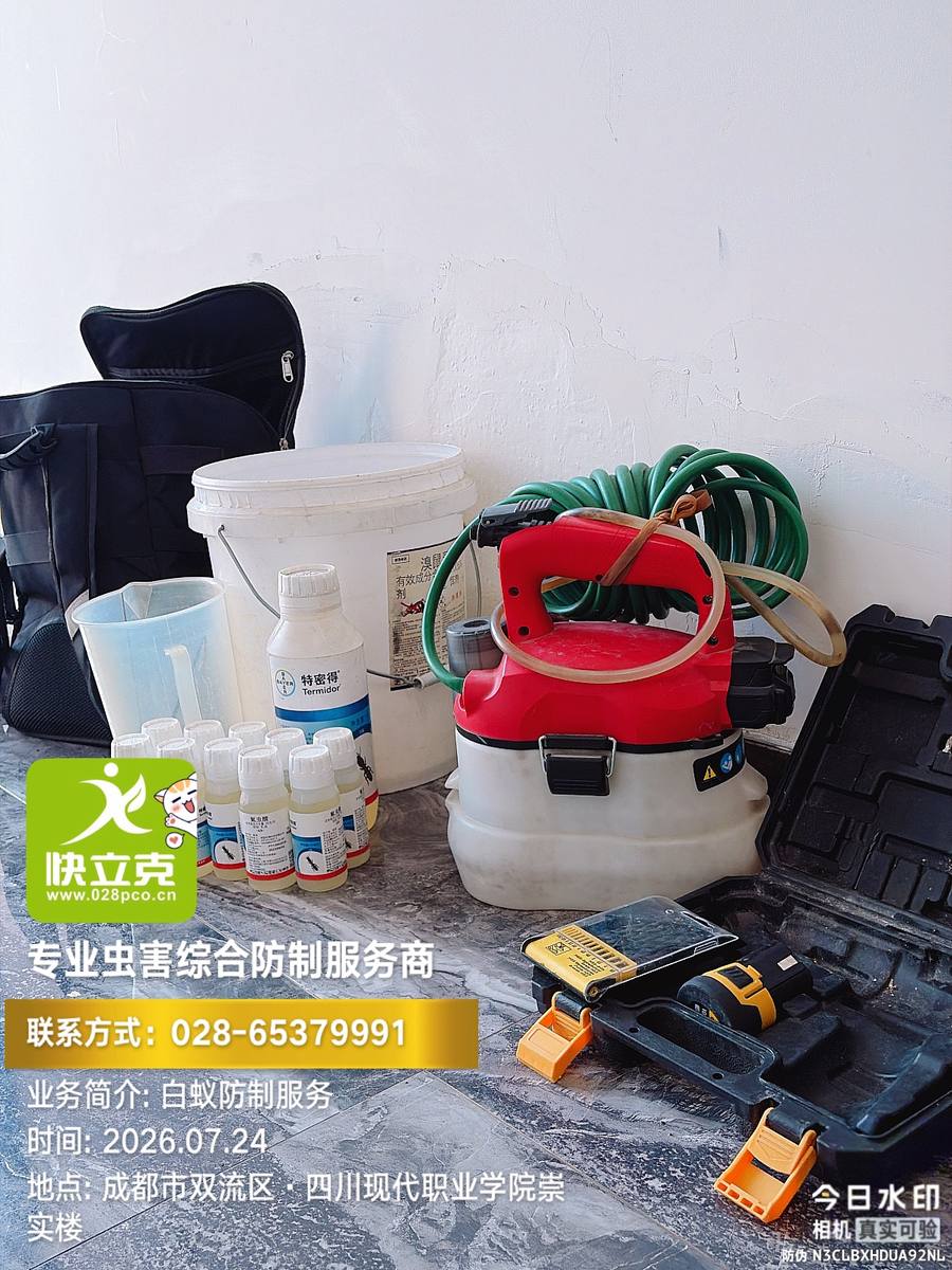 四川现代职业学院白蚁灌注施工|建筑内危害部位现场勘查
