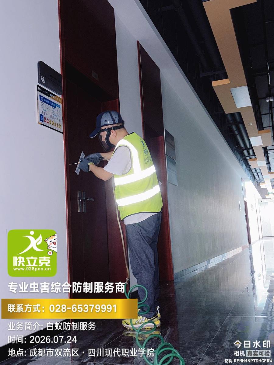 四川现代职业学院白蚁灌注施工|钻孔作业