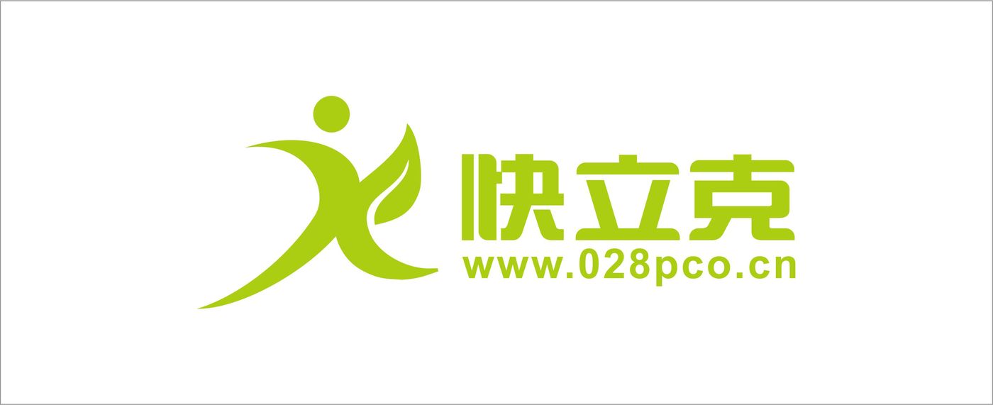成都快立克环保工程有限责任公司营业执照公示