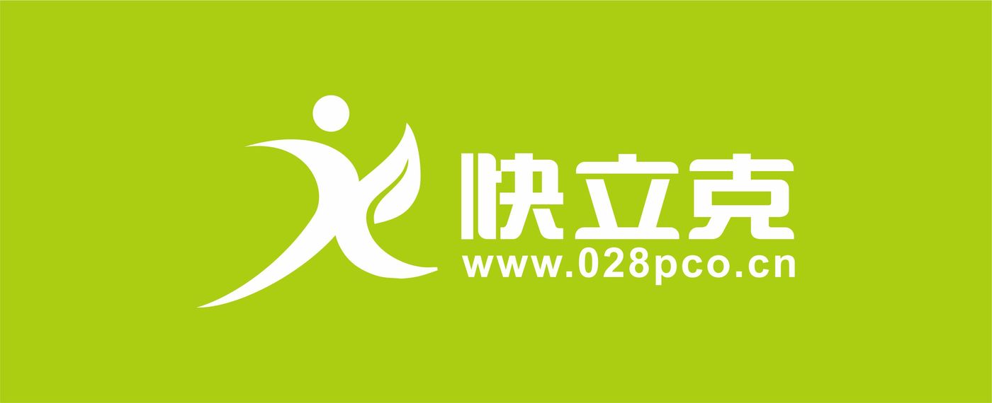 成都快立克环保工程有限责任公司资质证照公示