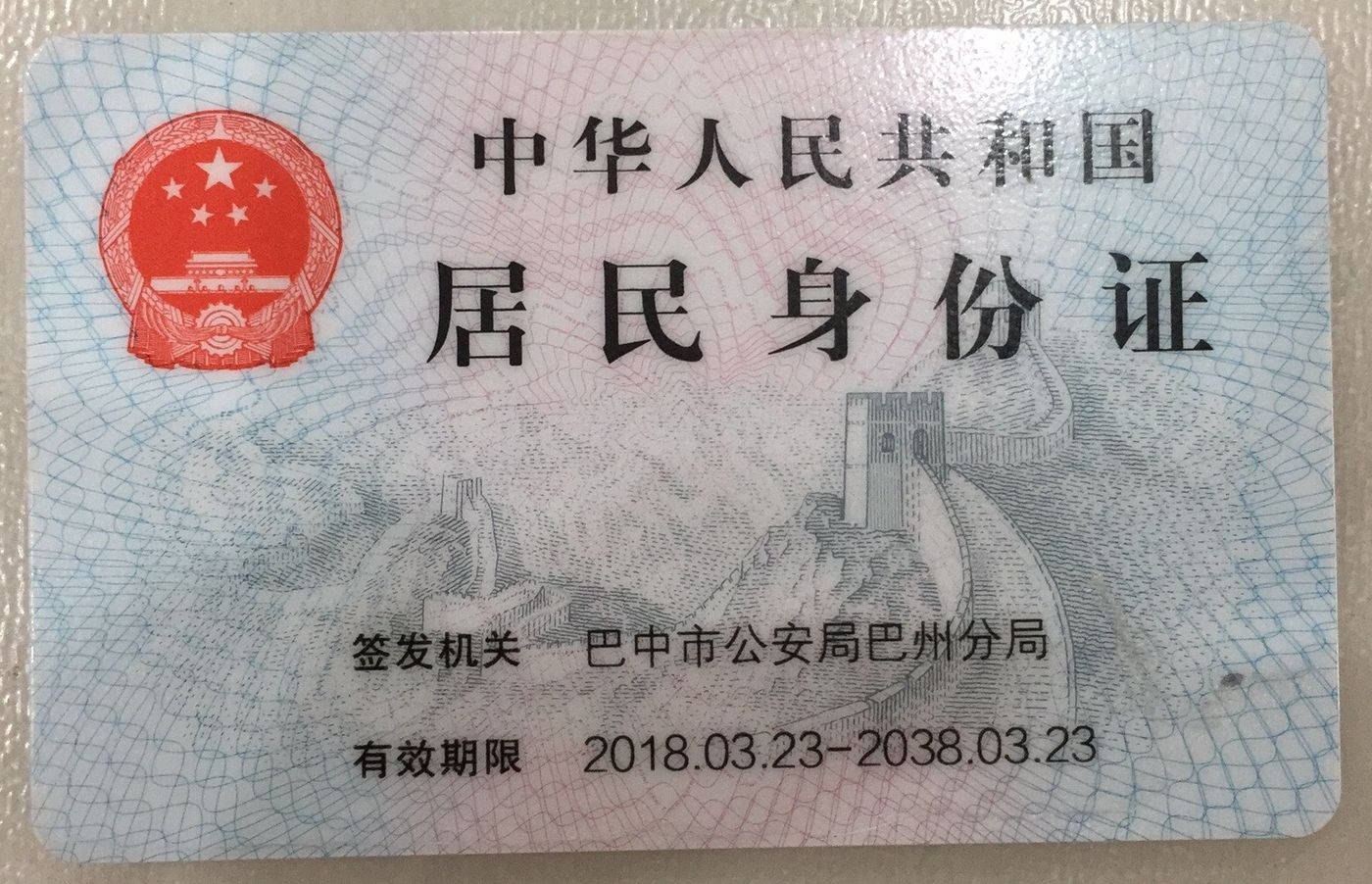 成都快立克环保资质证照公示材料