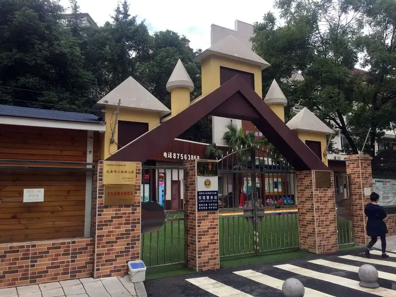 快立克环保环境或建筑现场记录：客户建筑外观（防治服务对象）