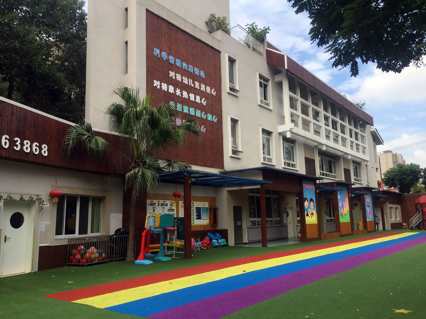 快立克环保环境或建筑现场记录:另一处建筑外观(防治服务地点)