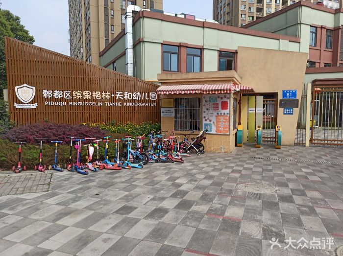 快立克环保环境或建筑现场记录：传统中式建筑庭院外观
