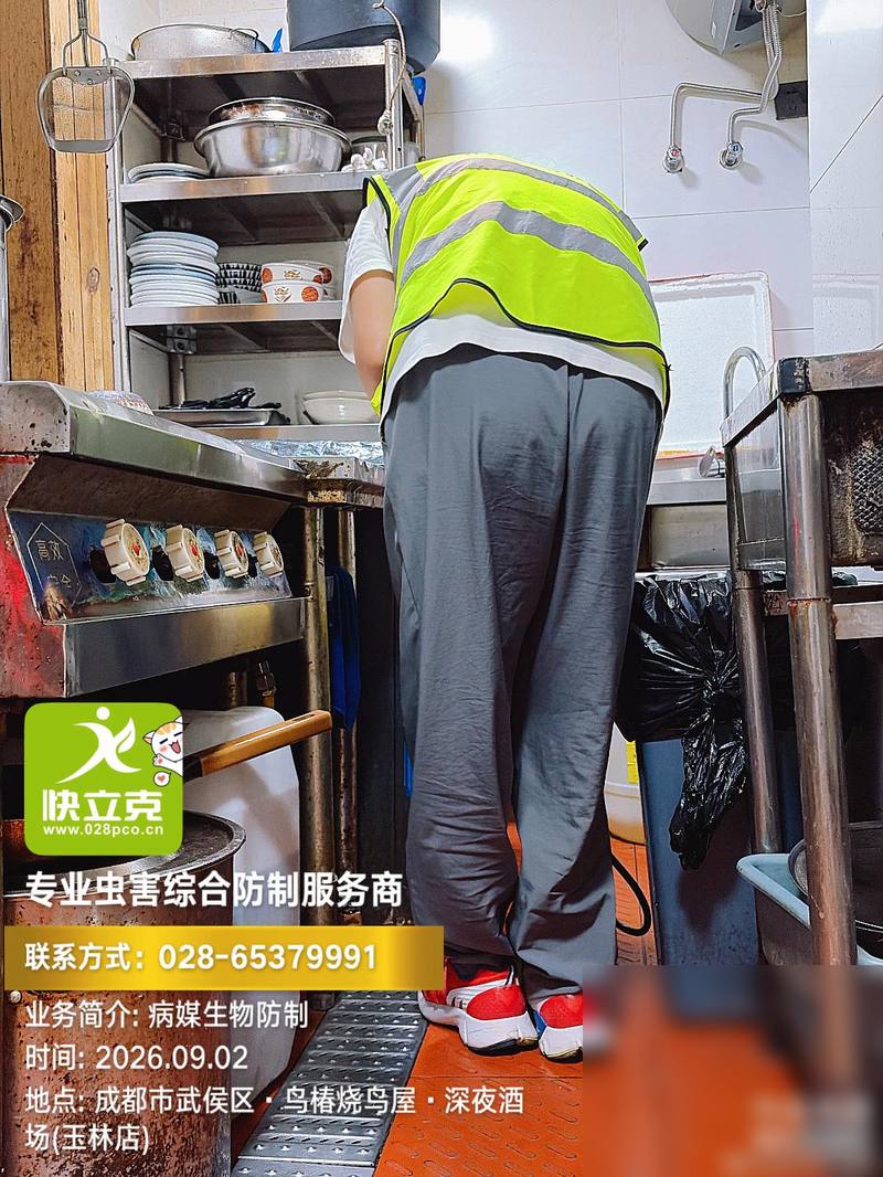 图 1　餐饮等商业营业场所的设备夹层与货架缝隙：蟑螂主要栖息点，也是物理防治的重点部位