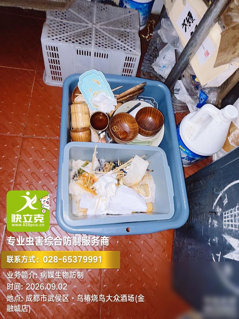 图 1　德国小蠊是抗药性问题最突出的虫种；胶饵长期单一使用，正是抗性被筛选出来的典型场景