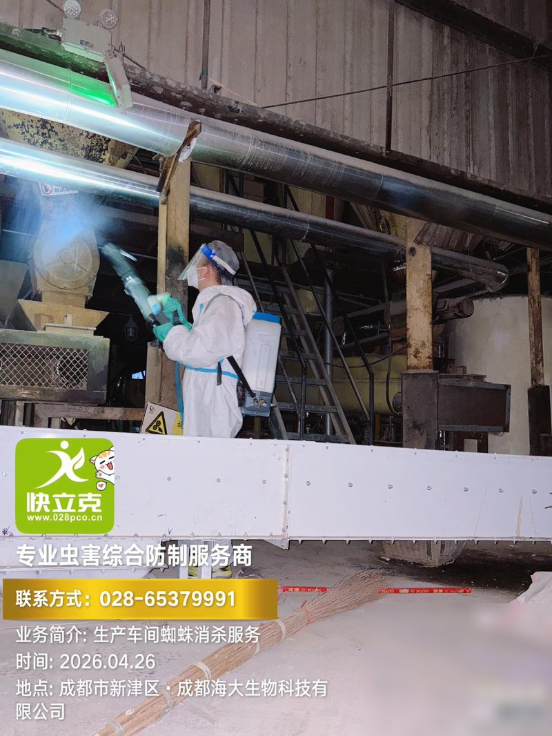 图 1　空间喷雾作业：疫情应急处置中快速压低成蚊密度的主要技术手段（对应 GB/T 31714）