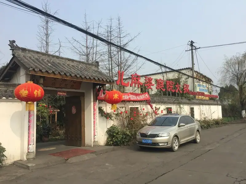 快立克环保蜚蠊(蟑螂)现场作业实拍(相关项目:彭州儿麻婆老火锅庭院店)