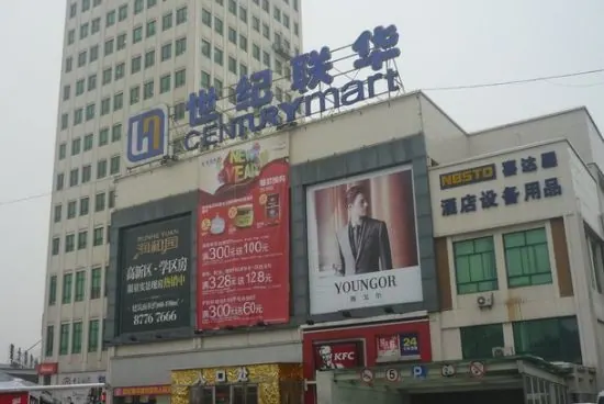 超市卖场与货架区域