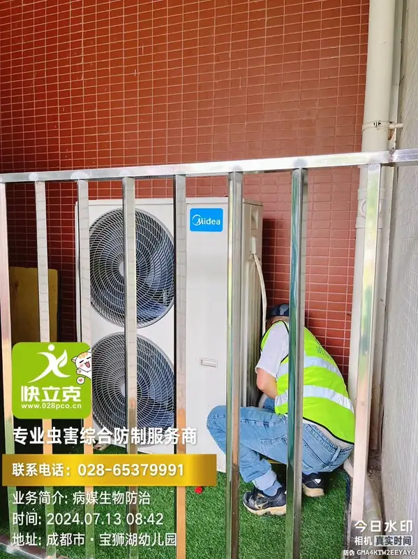 龙泉驿区宝狮湖幼儿园-外围虫害巡查治理