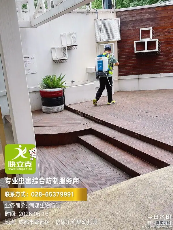 郫都区倍恩乐·缤果幼儿园-厨房重点区年度复查