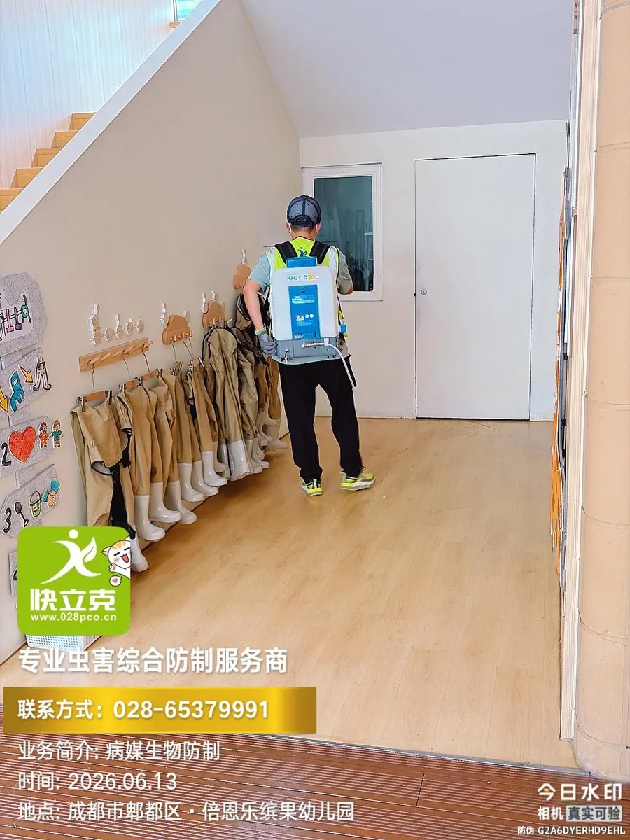 郫都区倍恩乐·缤果幼儿园-排水系统检查