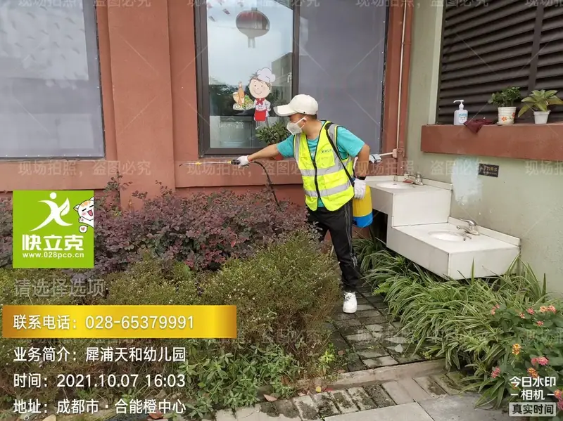 郫都区缤果格林天和幼儿园-蚂蚁防治-饵剂点位布设