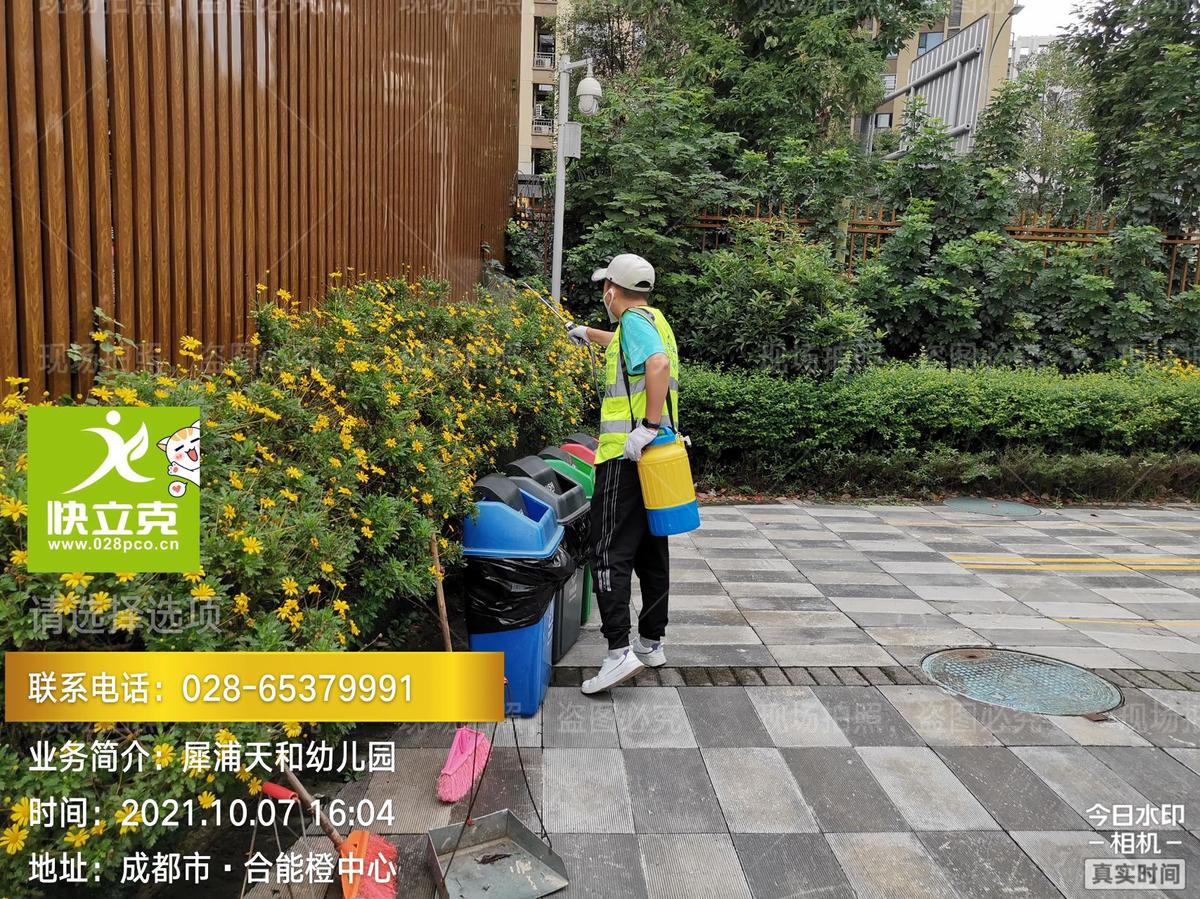 郫都区缤果格林天和幼儿园-蚂蚁防治-食品区避让处理