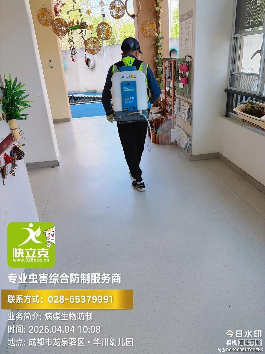 龙泉驿区华川幼儿园-开学前消杀-玩具收纳区避让防护