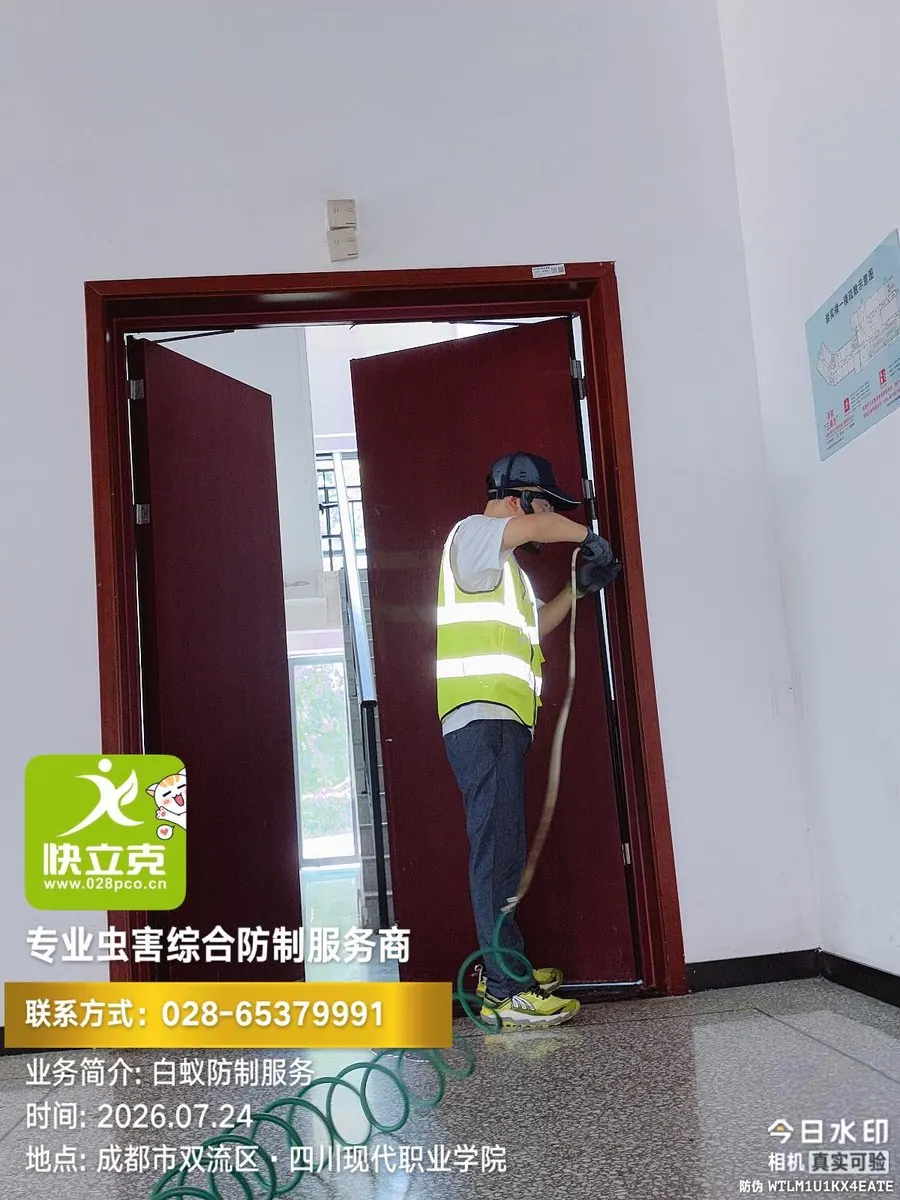 四川现代职业学院-1楼门窗框针孔灌注