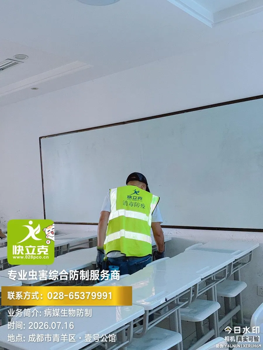 成都元本教育培训学校-卫生间与饮水区处理
