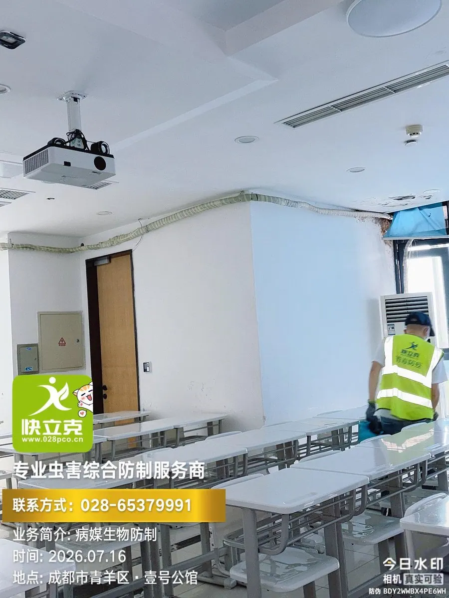 成都元本教育培训学校-空调出风口与灯具周边处理