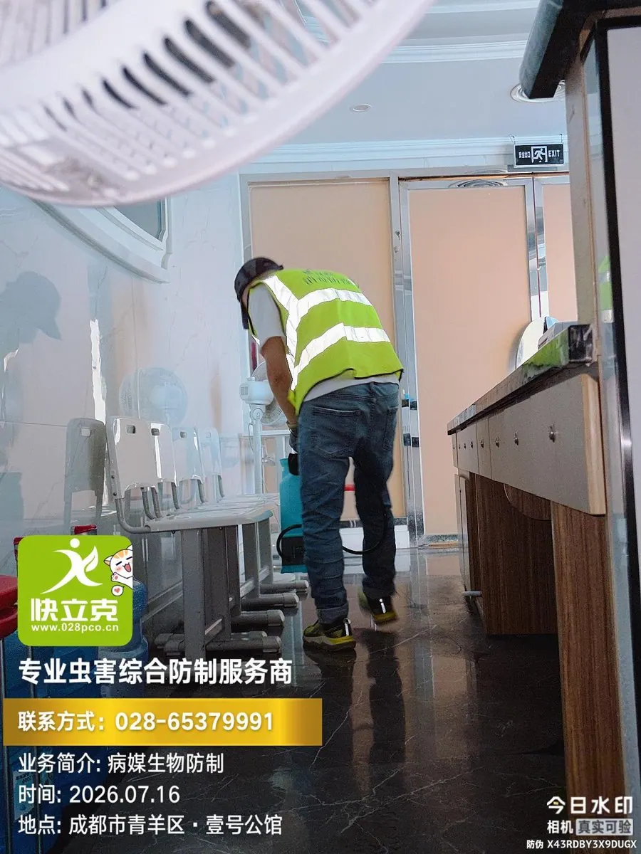 成都元本教育培训学校-夜间施工记录