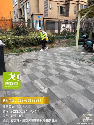 施工现场作业照片 3：快立克环保成都上门服务实拍
