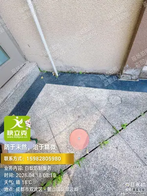 施工现场作业照片 14：快立克环保成都上门服务实拍