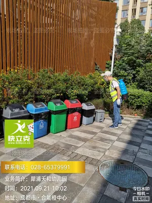 施工现场作业照片 15：快立克环保成都上门服务实拍