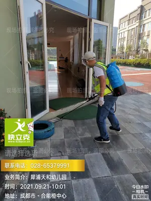 施工现场作业照片 16：快立克环保成都上门服务实拍