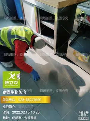 施工现场作业照片 17：快立克环保成都上门服务实拍