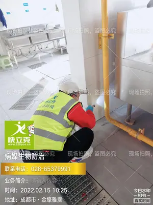 施工现场作业照片 18：快立克环保成都上门服务实拍