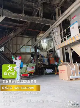 工业厂房除四害作业：生产区域 IPM 虫害管理