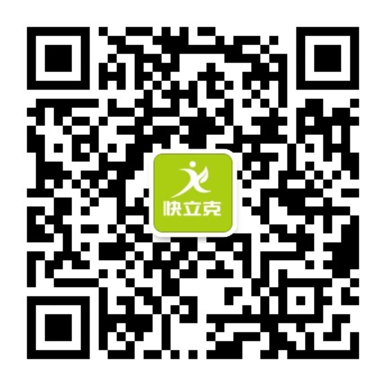 成都快立克环保微信公众号
