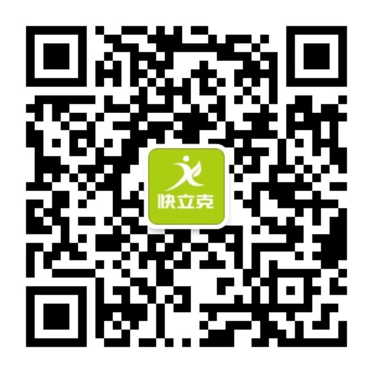 成都快立克环保微信公众号二维码